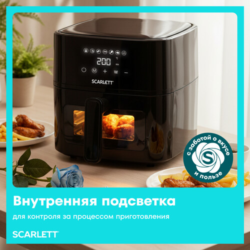 Купить Аэрогриль Scarlett SC-AF15S01D черный  9305842. Характеристики, отзывы и цены в Донецке
