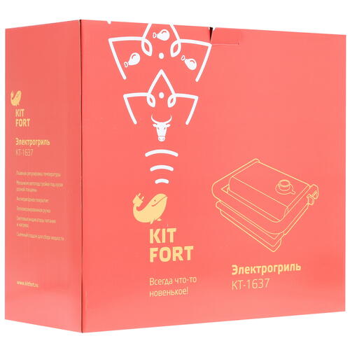 Купить Гриль Kitfort КТ-1637 серебристый  8123663. Характеристики, отзывы и цены в Донецке