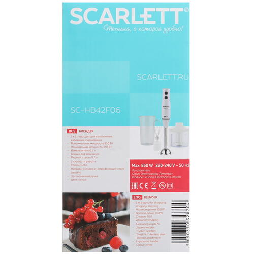 Купить Блендер погружной Scarlett SC-HB42F06 белый  9943083. Характеристики, отзывы и цены в Донецке
