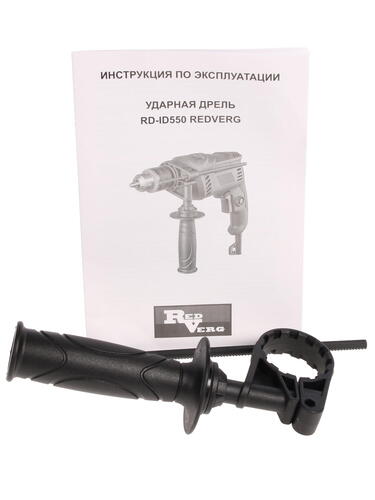 Купить Дрель  RedVerg RD-ID550  1026064. Характеристики, отзывы и цены в Донецке
