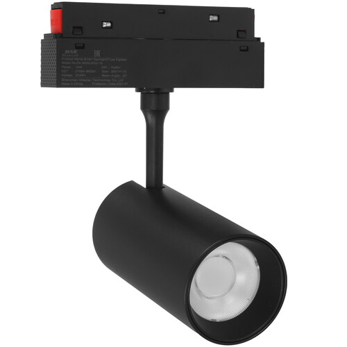 Купить Умный трековый светильник MSR Missiler M20 ZX-M20CXDG-10  9137806. Характеристики, отзывы и цены в Донецке