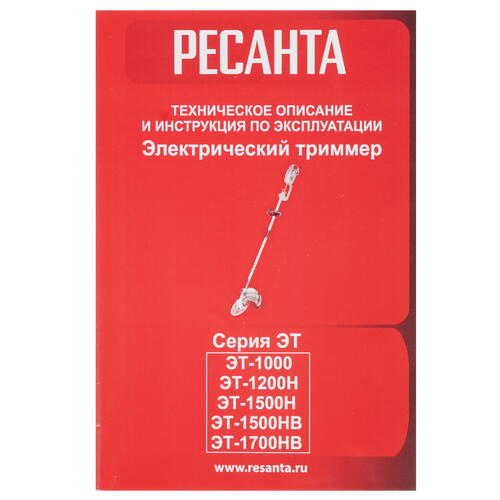Купить Триммер электрический Ресанта ЭТ-1500Н  5305523. Характеристики, отзывы и цены в Донецке