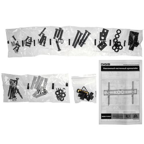 Купить Кронштейн для ТВ Digis DSM-P1096T серебристый  4838128. Характеристики, отзывы и цены в Донецке