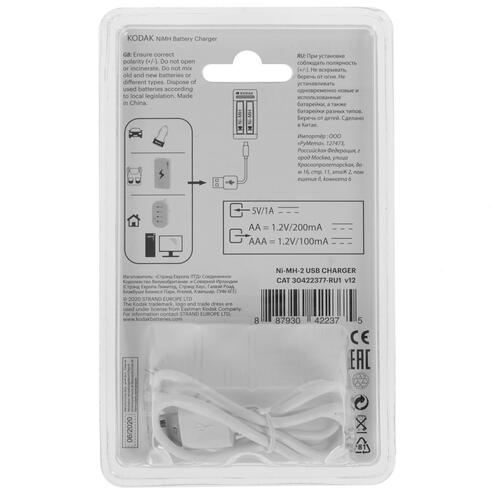 Купить Зарядное устройство Kodak C8001B  5318948. Характеристики, отзывы и цены в Донецке