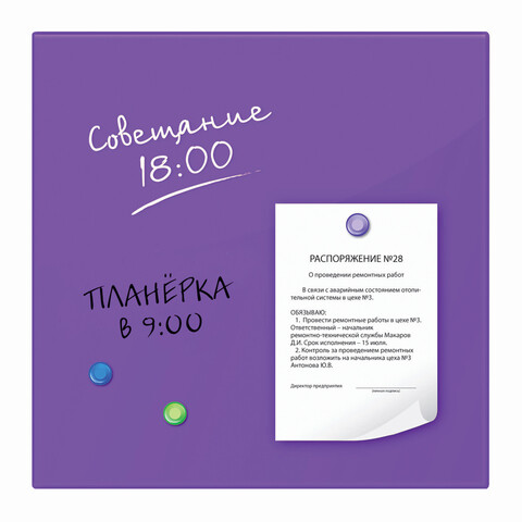 Купить Доска магнитно-маркерная BRAUBERG 236743  8154774. Характеристики, отзывы и цены в Донецке