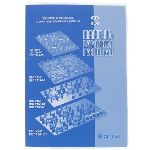 Купить Газовая варочная поверхность Gefest ПВГ 2232-01  1266674. Характеристики, отзывы и цены в Донецке