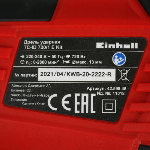 Купить Дрель  Einhell TC-ID 720/1 E kit  5346586. Характеристики, отзывы и цены в Донецке