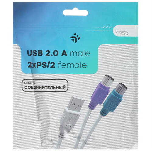 Купить Кабель DEXP USB 2.0 Type-A - PS/2 x2  5421484. Характеристики, отзывы и цены в Донецке