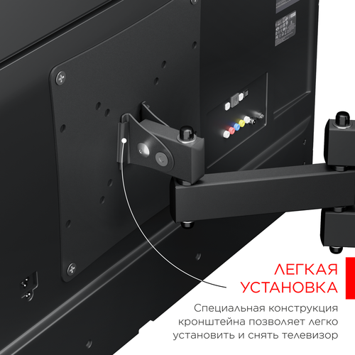 Купить Кронштейн для ТВ Holder LCDS-4214 черный  1664021. Характеристики, отзывы и цены в Донецке
