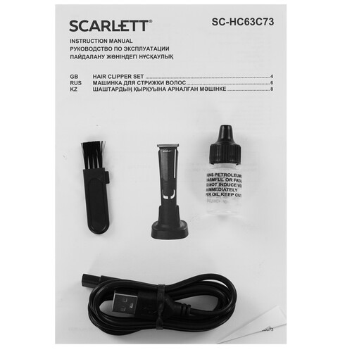 Купить Машинка для стрижки Scarlett SC-HC63C73 черный  9154868. Характеристики, отзывы и цены в Донецке