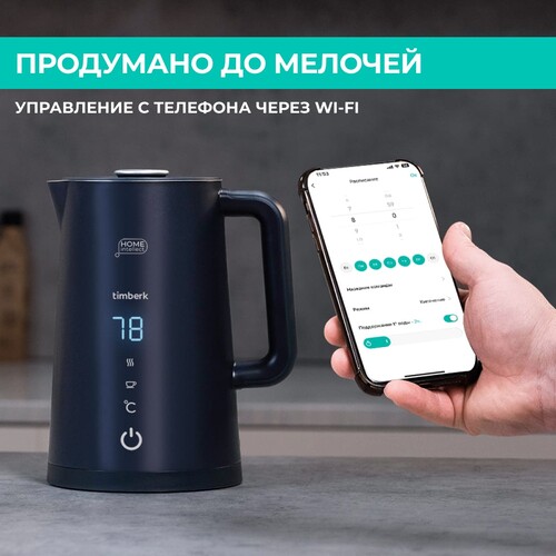 Купить Электрочайник Timberk T-EK21S104WF черный  9091195. Характеристики, отзывы и цены в Донецке