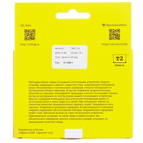 Купить Картридж T2 №82 IC-H4911 голубой  7963704. Характеристики, отзывы и цены в Донецке