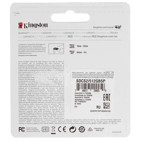 Купить Карта памяти Kingston Canvas Select Plus microSDXC 512 ГБ [SDCS2/512GBSP]  4716402. Характеристики, отзывы и цены в Донецке