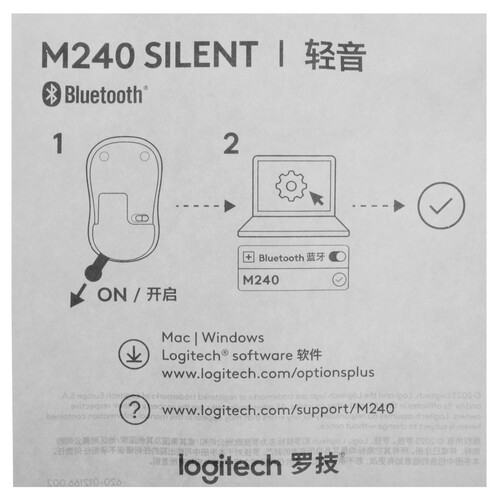 Купить Мышь беспроводная Logitech M240 SILENT  5455191. Характеристики, отзывы и цены в Донецке