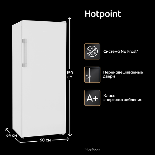 Купить Морозильный шкаф  Hotpoint HFZ 5151 W белый  5449842. Характеристики, отзывы и цены в Донецке