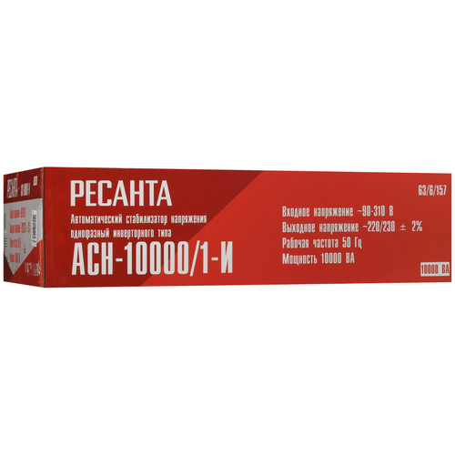Купить Стабилизатор напряжения Ресанта АСН-10000/1-И  9351362. Характеристики, отзывы и цены в Донецке