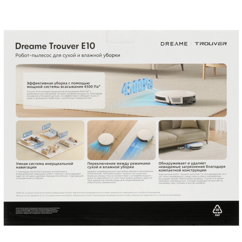 Купить Робот-пылесос Dreame Trouver E10 белый  5450284. Характеристики, отзывы и цены в Донецке