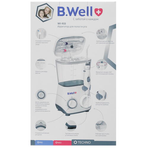 Купить Ирригатор B.Well WI-933  8163649. Характеристики, отзывы и цены в Донецке
