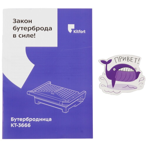 Купить Сэндвичница Kitfort КТ-3666 черный  9095120. Характеристики, отзывы и цены в Донецке