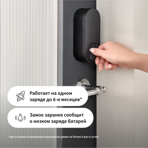 Купить Умный дверной замок Aqara U200 kit EL-D02D_bl  5498014. Характеристики, отзывы и цены в Донецке