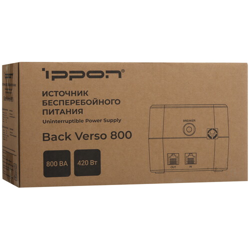 Купить ИБП Ippon Back Verso 800  5624060. Характеристики, отзывы и цены в Донецке