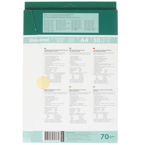 Купить Самоклеящаяся бумага Lomond 2100205  7975029. Характеристики, отзывы и цены в Донецке