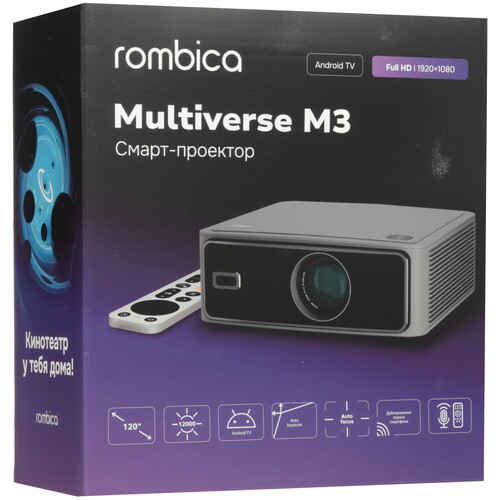Купить Проектор Rombica Multiverse M3 серый  5612795. Характеристики, отзывы и цены в Донецке