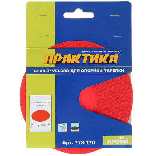 Купить Полировальная насадка Практика 773-170  1205431. Характеристики, отзывы и цены в Донецке