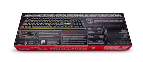 Купить Клавиатура  проводная PANTEON T9 PRO CS  9251496. Характеристики, отзывы и цены в Донецке