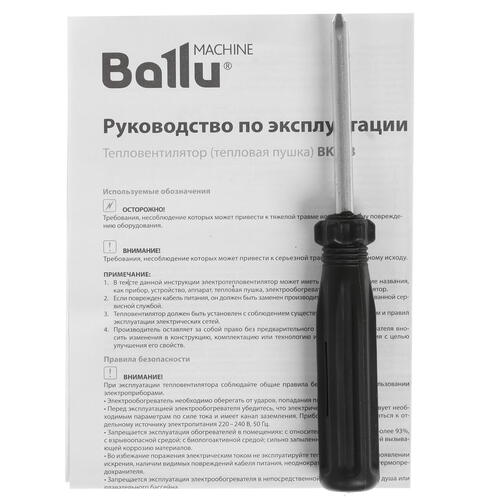 Купить Тепловая пушка электрическая Ballu BKN-3  8128405. Характеристики, отзывы и цены в Донецке
