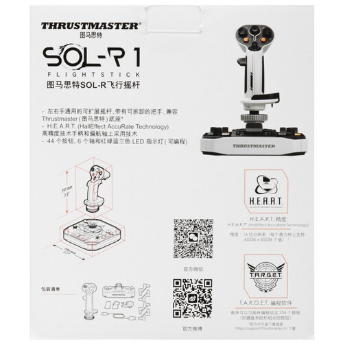 Купить Джойстик Thrustmaster Sol-R 1 Flightstick белый  5635561. Характеристики, отзывы и цены в Донецке