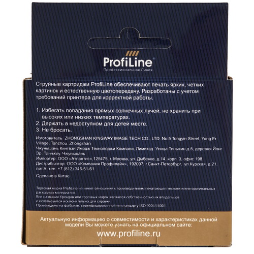Купить Картридж ProfiLine PL-T0483 пурпурный  9129134. Характеристики, отзывы и цены в Донецке