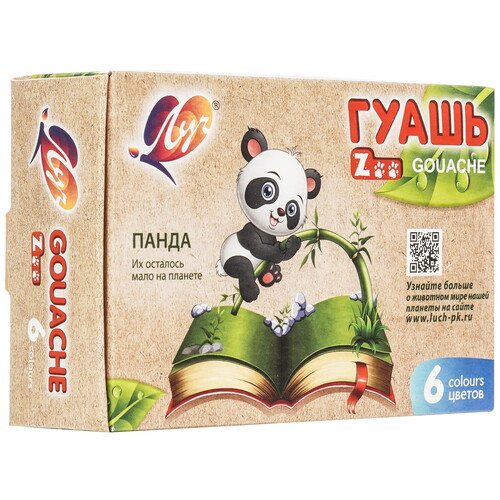 Купить Гуашь 6цв.,Луч Zoo,банка 15 мл  9138886. Характеристики, отзывы и цены в Донецке