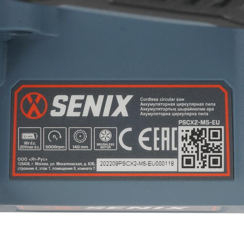 Купить Пила дисковая SENIX PSCX2-M5-EU 20 Volt Max X2  9070113. Характеристики, отзывы и цены в Донецке