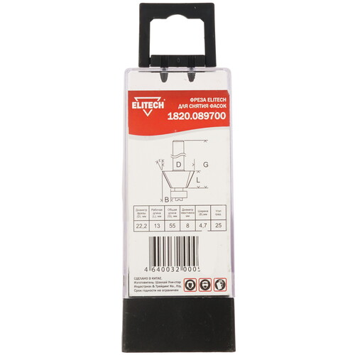 Купить Фреза ELITECH 1820.089700  9187566. Характеристики, отзывы и цены в Донецке