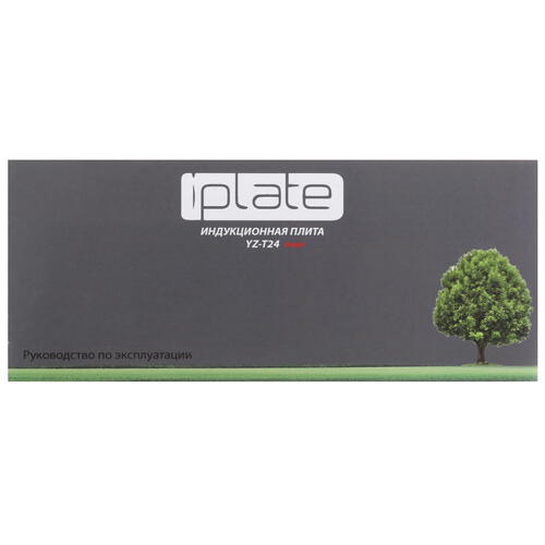 Купить Плита компактная электрическая iPlate YZ-T24 PRO черный  9955902. Характеристики, отзывы и цены в Донецке