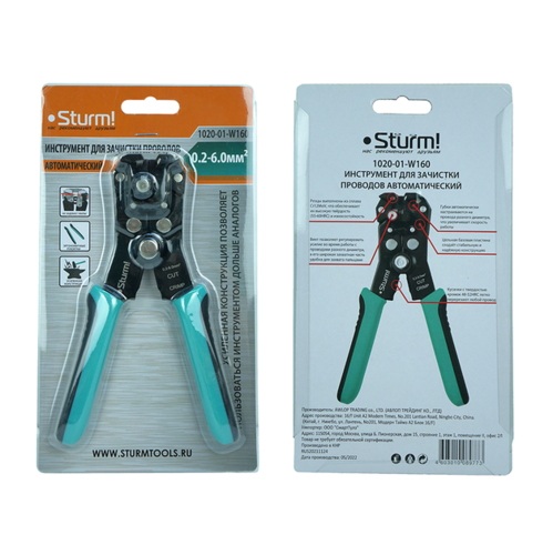 Купить Стриппер Sturm! 1020-01-W160  5309091. Характеристики, отзывы и цены в Донецке