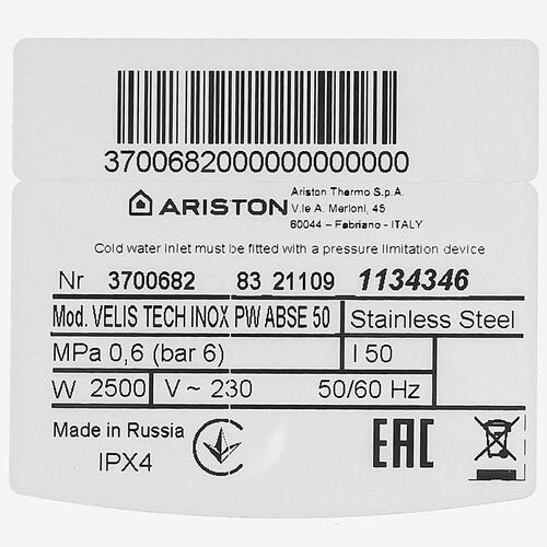 Купить Водонагреватель электрический Ariston VELIS TECH INOX PW ABSE 50  5324285. Характеристики, отзывы и цены в Донецке