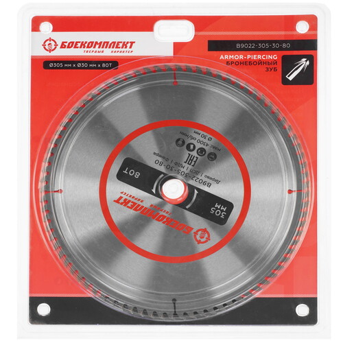 Купить Диск пильный БОЕКОМПЛЕКТ B9022-305-30-80  9166782. Характеристики, отзывы и цены в Донецке