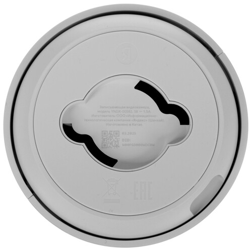Купить IP-камера Яндекс YNDX-00582GRY  5628947. Характеристики, отзывы и цены в Донецке