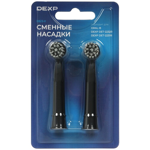 Купить Набор сменных насадок DEXP EB23-X Medium  5466461. Характеристики, отзывы и цены в Донецке