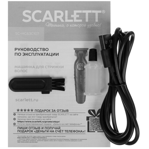 Купить Машинка для стрижки Scarlett SC-HC63C107 черный  9154867. Характеристики, отзывы и цены в Донецке
