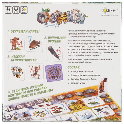 Купить Игра настольная "Охотники"  9937002. Характеристики, отзывы и цены в Донецке