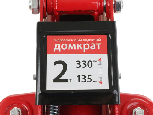 Купить Домкрат Autoprofi DP-20  1074047. Характеристики, отзывы и цены в Донецке