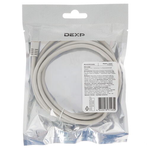 Купить Патч-корд DEXP HPS5E020  1043650. Характеристики, отзывы и цены в Донецке