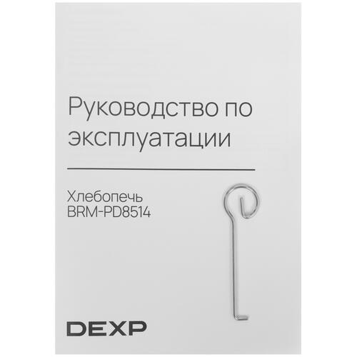 Купить Хлебопечь DEXP BRM-PD8514 черный  5418854. Характеристики, отзывы и цены в Донецке