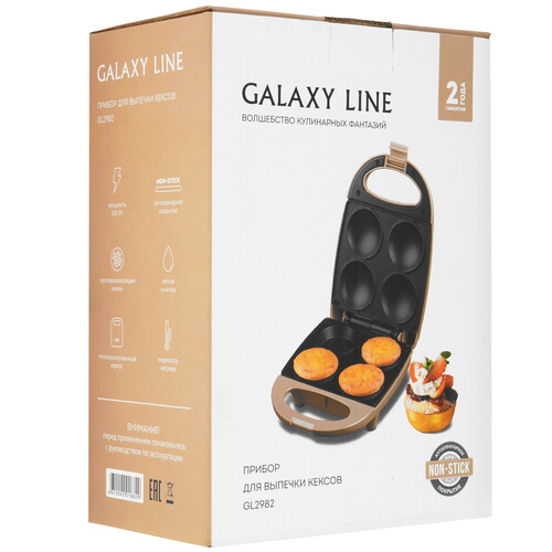 Купить Десертница GALAXY LINE GL 2982 бежевый  9129694. Характеристики, отзывы и цены в Донецке