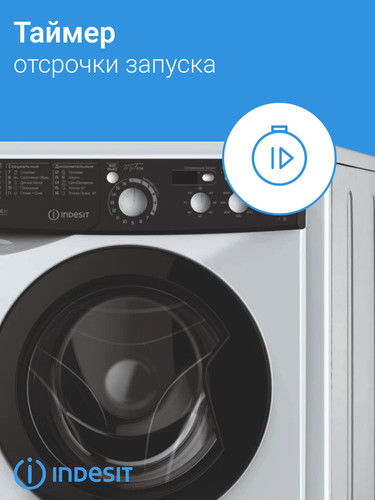 Купить Стиральная машина Indesit EWSD 51031 BK CIS белый  8165433. Характеристики, отзывы и цены в Донецке