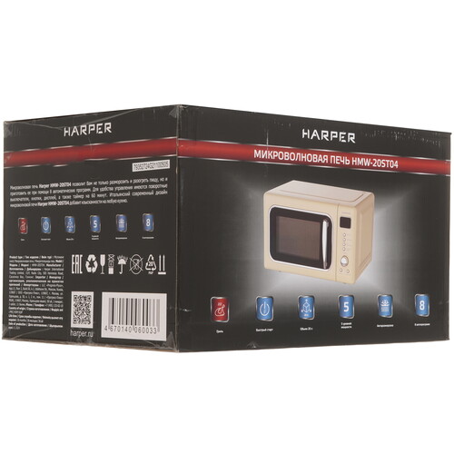 Купить Микроволновая печь Harper HMW-20ST04 Creamy бежевый  9196915. Характеристики, отзывы и цены в Донецке