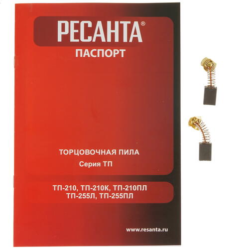 Купить Торцовочная пила комбинированная Ресанта ТП-210К  9906665. Характеристики, отзывы и цены в Донецке